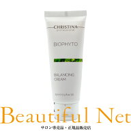 クリスティーナ ビオフィート バランシング クリーム 75ml [CHRISTINA BIOPHYTO] バランシングクリーム