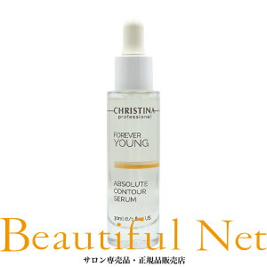 NXeB[i tH[Go[O Au\[gRgDAZ 30ml [CHRISTINA FOREVER YOUNG] Au\[g RgDA Z