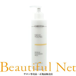 NXeB[i tH[Go[O WFgNWO~N 300ml [CHRISTINA FOREVER YOUNG] WFg NWO ~N