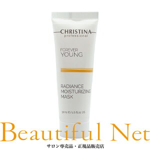 NXeB[i tH[Go[O fBAXCX`CWO}XN 50ml [CHRISTINA FOREVER YOUNG] fBAX CX`CWO }XN