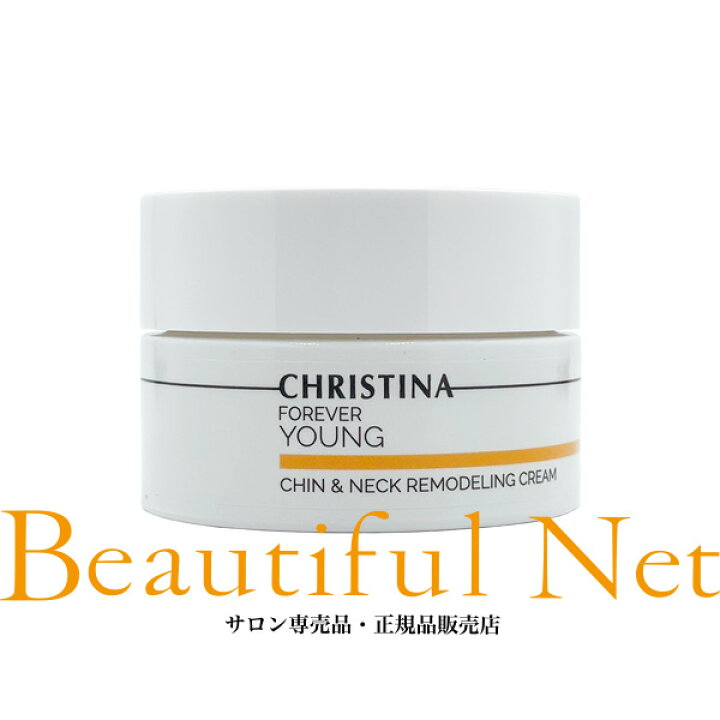 楽天市場】クリスティーナ フォーエバーヤング Yリフトクリーム 50ml 