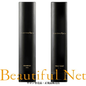 �U���b�` �V���N�U���b�` �� �V�����v�[ 250ml �g���[�g�����g 250ml �Z�b�g [SILK THE RICH] �A�~�m�_�V�����v�[ �X�J���v�����y�A �� �u���b�N