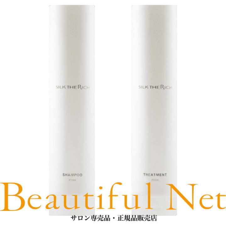 楽天市場】ザリッチ シルクザリッチ 白 シャンプー 250ml 