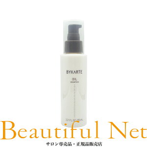 �z�[���[ �o�C�J���e �G�b�Z���X �I�C�� 95ml [hoyu BYKARTE] �􂢗����Ȃ� �A�E�g�o�X �g���[�g�����g