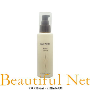 �z�[���[ �o�C�J���e �G�b�Z���X �~���N 95ml [hoyu BYKARTE] �􂢗����Ȃ� �A�E�g�o�X �g���[�g�����g