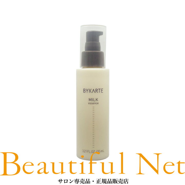 楽天市場】ホーユー バイカルテ エッセンス ミルク 95ml [hoyu BYKARTE 