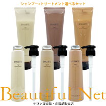 楽天市場】バイカルテ リペアシャンプー（ヘアケア・スタイリング 
