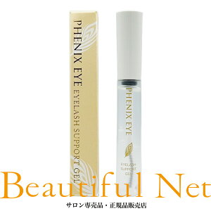 tFjbNXAC ACbVT|[gWF 9mlyPHENIX EYEz܂єet