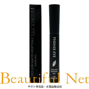 �t�F�j�b�N�X�A�C �A�C���b�V���T�|�[�g�W�F�� �U �u���b�N 8ml�yPHENIX EYE�z�܂є��e�t