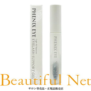 tFjbNXAC ACbVT|[gWF CgZp[g 8mlyPHENIX EYEz܂єet