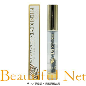 tFjbNXAC J[Abv R[eBO 8mlyPHENIX EYEz܂єet