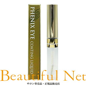 tFjbNXAC R[eBO Lbh NA 5mlyPHENIX EYEz܂уR[eBO