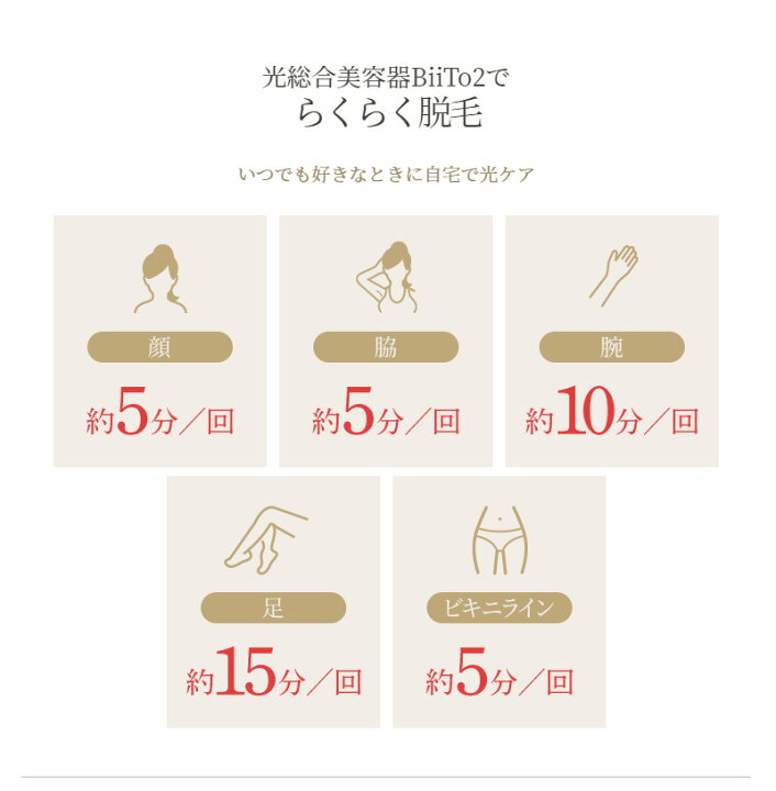 楽天市場】パドルブラシプレゼント！【正規販売店】BiiTo2 デラックス 