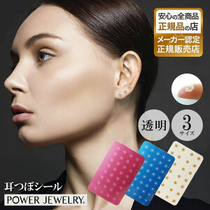  POWER JEWELRY ڃV[ x[XV[g 28P/32P/40P \邾 6mm/7mm/10mm tbg  p[WG[ M   