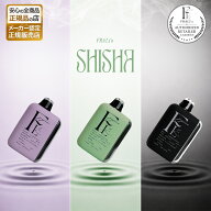 【正規販売店】持ち運びシーシャ 電子タバコ VAPE ニコチン0 タール0 【最大30,000回吸引】 FRALiʻa フ…