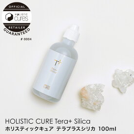 楽天市場 ホリスティックキュア サプリメント ダイエット 健康 の通販 楽天市場 ホリスティックキュア サプリメント ダイエット 健康 の通販