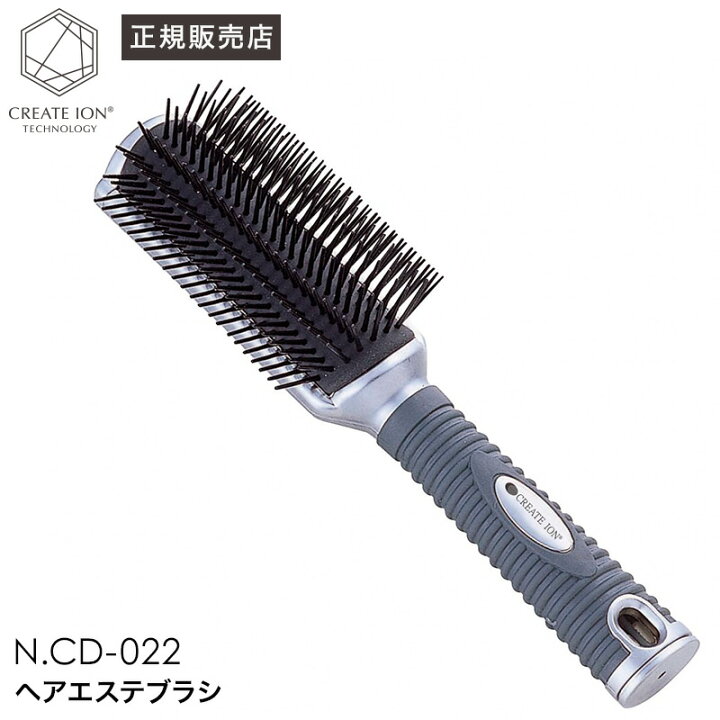 楽天市場 正規品 クレイツイオン ヘアエステブラシ N Cd 022 美容室 美容院 サロン専売 ヒルナンデス 誕生日 プレゼント ギフト 引越し祝い 母の日 Beautiful Toy Box