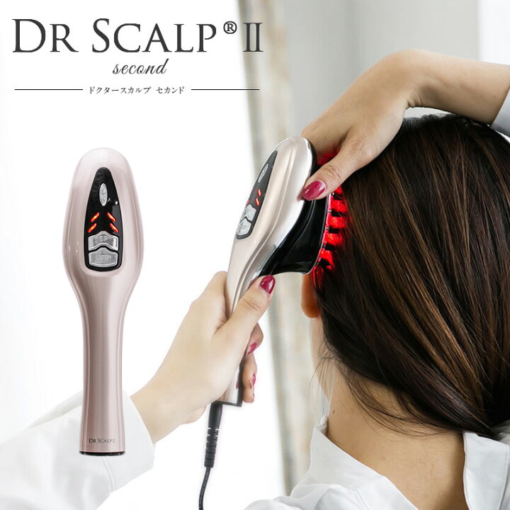 楽天市場】【正規品】DR SCALP 2 ドクタースカルプ セカンド薄毛 頭皮  