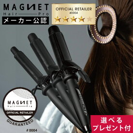マグネットヘアプロ 【1,584円OFFクーポン★正規販売店】 カールアイロン クレイツ 26mm 32mm 38mm おまけ付き! ホリスティックキュア アイロン 美容師 プロ コテ ヘアアイロン 海外対応 巻き髪 前髪 軽量 プレゼント ギフト 延長保証1年6ヶ月 HCC-G26DG HCC-G32DG HCC-G38