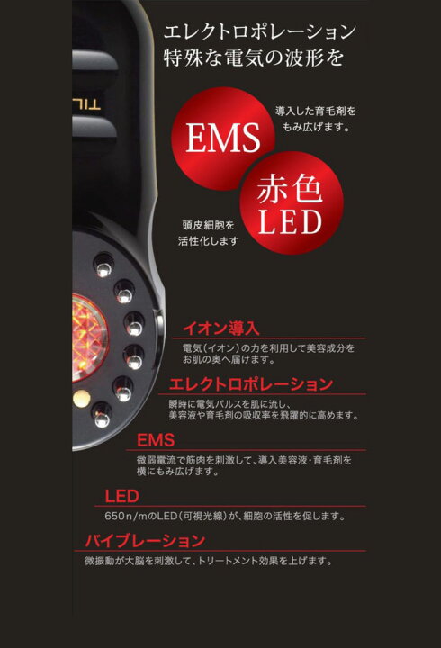 楽天市場】【メーカー認定公式販売店】 WQC TILLET ティレット イオン 