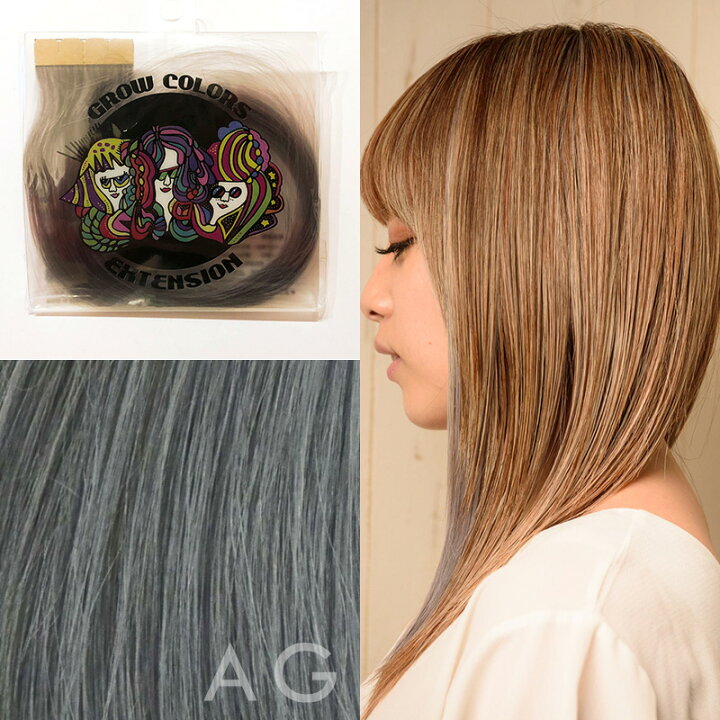楽天市場】【正規品】GROW COLORS EXTENSION グロウカラーズ 