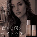 【正規販売店★楽天1位】 ロアザオイル 香りが選べる LOA THE OIL CARE ロアオイル ロア ザ オイル ケア ロアケア ラ…
