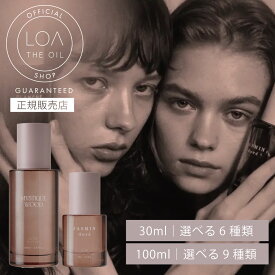 【正規販売店】ロア ザ オイル ケア 100ml LOA THE OIL CARE ロアオイル ロアザオイル ラテローズ ブランシュ シトラスベール ジャスミンドレ ヘアオイル ボディオイル バスオイル アウトバストリートメント ヘアケア 卒業 誕生日 プレゼント ギフト 引越し祝い 入学祝い