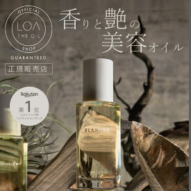 【LOA THE OIL 公認ストア】 ロア ザ オイル 100ml LOA THE OIL ロアオイル ロアザオイル ネロリスモークティー ミスティックウッド ラテローズ ブランシュ シトラス ジャスミンドレ ヘアオイル ボディオイル アウトバストリートメント ヘアケア 高保湿 ギフト 正規販売店