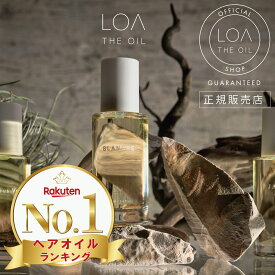 【正規販売店】ロア ザ オイル 100ml LOA THE OIL ロアオイル ロアザオイル ラテローズ/ブランシュ/シトラスベール/ジャスミンドレ ヘアオイル ボディオイル バスオイル アウトバストリートメント 母の日 誕生日 プレゼント ギフト 引越し祝い 入学祝い