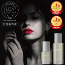 【正規販売店★楽天1位】 ロアザオイル 香りが選べる LOA THE OIL ロアオイル ロア ザ loaオイル 30ml 100ml ラテロー…