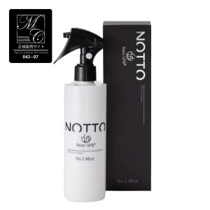 yK̔XzNo.2 ~Xg NOTTO 250ml Egt@Cou im~l Y_ UFB mbg wAPA mVR ێ  ̓  a v[g Mtg zj wj