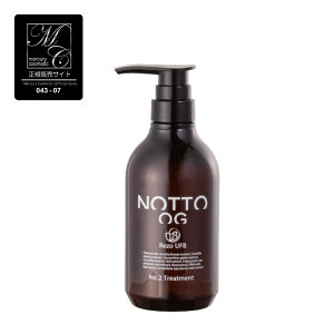 yK̔XzNo.2 g[gg NOTTO OG 500g / 1000g Egt@Cou ~l mbg wAPA GCWO _[W NZ ێ  ̓  a v[g Mtg z