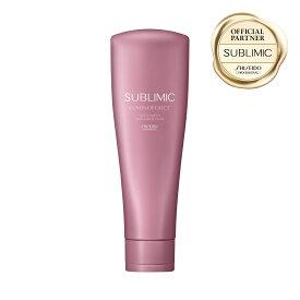 【正規販売店】サブリミック ルミノフォース トリートメント 250g 500g 450g(レフィル) 母の日 プレゼント 実用的 ヘアケア