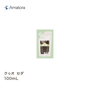 yKizA}g Z_ 100mL g[gg Amatora seda VRt[ UVPA ̓  a v[g Mtg zj wj