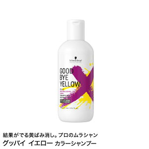 ムラシャン シャンプーの人気商品 通販 価格比較 価格 Com