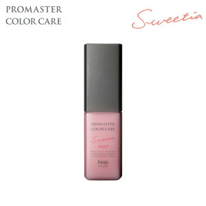 ホーユー ヘアトリートメント パック 通販 価格比較 価格 Com