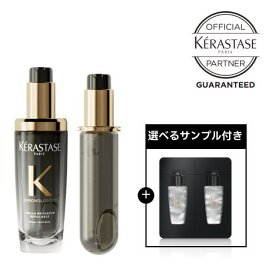 楽天市場】【正規販売店】【3個セット】 ケラスターゼ RE レジスタンス 