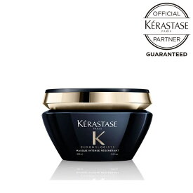 【お試しサシェ付き★正規販売店】【3個セット】 ケラスターゼ CH マスク クロノロジスト R 200mL KERASTASE トリートメント 母の日 卒業 誕生日 プレゼント ギフト 引越し祝い 入学祝い