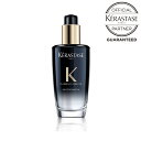 【お試しサシェ付き】ケラスターゼ CH ユイル クロノロジスト R 100mL 【正規販売店】ユイルクロノロジスト ヘアオイル リニューアル レフィル アウトバストリートメント 黒 ブラック オイル おすすめ 国内正規品 KERASTASE 誕生日 プレゼント ギフト 引越し祝い 入学祝い