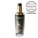 P10倍★【お試しサシェ付き★正規販売店】 ケラスターゼ CH ユイル クロノロジスト R 75mL ユイルクロノロジスト ヘアオイル リニューアル レフィル アウトバストリートメント 黒 ブラック オイル おすすめ ヘアケア 美髪 国内正規品 KERASTASE 誕生日 プレゼント ギフト