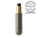 ケラスターゼ 【選べる／本体／詰替え／★正規販売店】 クロノロジスト CH ユイル R 75mL ユイルクロノロジスト ヘアオイル レフィル アウトバストリートメント 髪質改善 クリスマス 黒 ブラック オイル ヘアケア プレゼント ギフト 数量限定X'masコフレ