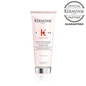 ケラスターゼ GN ジェネシス フォンダン リインフォーサー トリートメント 200ml 【正規販売店】 コンディショナー ヘアケア インバス 頭皮ケア 枝毛 切れ毛 ケラスターゼ ジェネシス スカルプケア 頭皮 スカルプ トリートメント ピンク 頭皮ケア