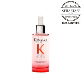 ケラスターゼ GN ジェネシス セラム フォーティファイ プロテクシオン 90ml 【正規販売店】 洗い流さない トリートメント アウトバス スタイリング ヘアケア 頭皮ケア ボリューム 枝毛 切れ毛 ケラスターゼ スカルプケア プレゼント ギフト