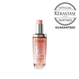 【お試しサシェ付き★正規販売店】【3個セット】ケラスターゼ CA ユイル シカグロス 75ml レフィル 洗い流さないヘアトリートメント ヘアオイル アウトバストリートメント サロン専売 くせ毛 枝毛 切れ毛 ダメージケア 保湿 誕生日 プレゼント ギフト 入学祝い KERASTASE