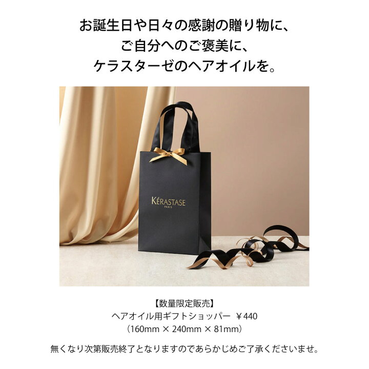 楽天市場】ケラスターゼ マジックナイトセラム お試しサシェ付き☆正規 