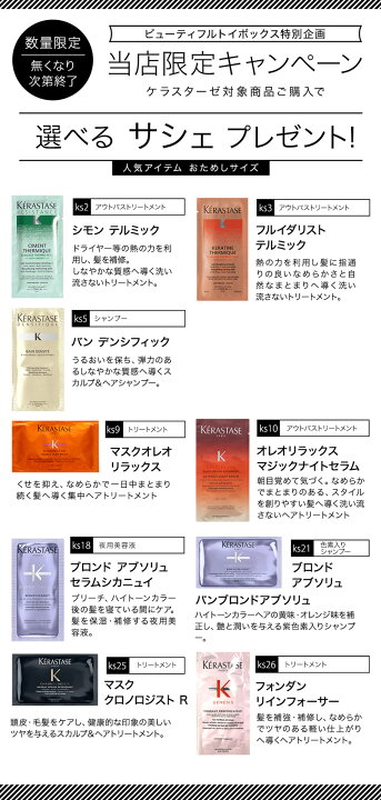 楽天市場】最大3900円OFFクーポン!【正規品】 【3個セット】 選べるおまけ付き!ケラスターゼ DP ディシプリン フルイド オレオリラックス 100ml 洗い流さ・ネいヘアトリートメント 国内正規品 : Beautiful Toy Box 楽天市場】最大3900円OFFクーポン!【正規品】 【3個セット】 選べるおまけ付き!ケラスターゼ DP ディシプリン フルイド オレオリラックス 100ml 洗い流さ・ネいヘアトリートメント 国内正規品 : Beautiful Toy Box