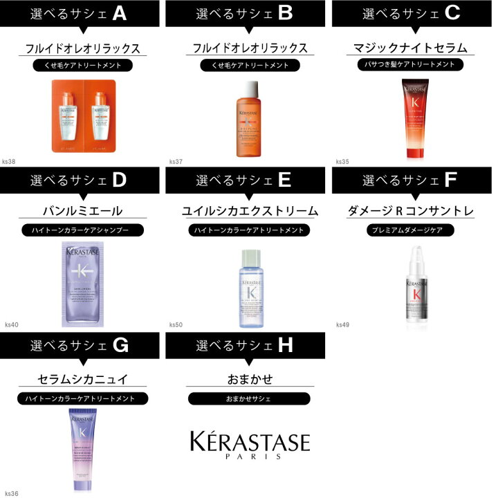 楽天市場】【正規販売店】ケラスターゼ DS デンシフィック ヘアデン 