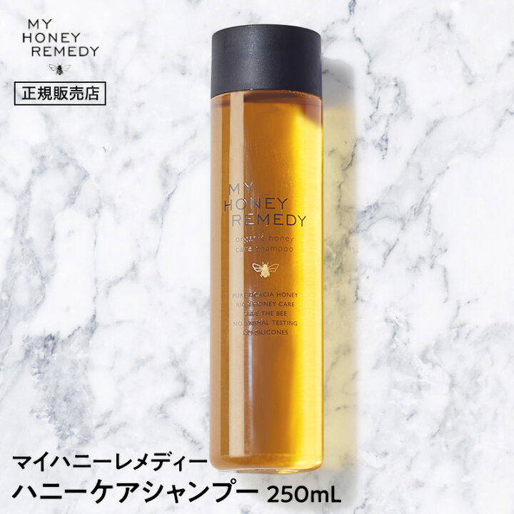 楽天市場】最大3900円OFFクーポン!【正規品】 マイハニーレメディー オーガニック ハニーケア シャンプー 250ml MY HONEY REMEDY はちみつ 美容室 美容院 サロン専売 シャンプー ヘアケア : Beautiful Toy Box 楽天市場】最大3900円OFFクーポン!【正規品】 マイハニーレメディー オーガニック ハニーケア シャンプー 250ml MY HONEY REMEDY はちみつ 美容室 美容院 サロン専売 シャンプー ヘアケア : Beautiful Toy Box