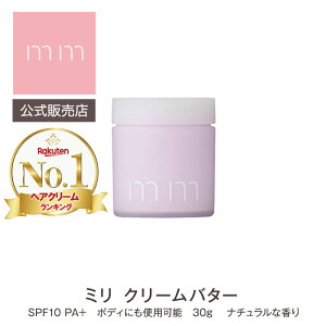 TVFty̔Xzmm ~ N[o^[ SPF10 PA+ 30g X^CO i`ȍ kn Tꔄi et e wAPA ̓  a v[g Mtg 