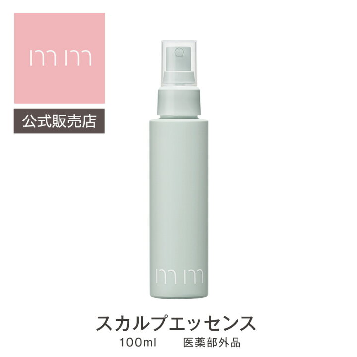 楽天市場 選べるおまけ付き 正規品 公式販売店 Mm ミリ スカルプエッセンス 医薬部外品 100ml 女性ホルモンの一種 エチニルエストラジオール 配合 保湿 産後脱毛 発毛 育毛 育毛剤 サロン専売品 美容師 美容室 ヘアケア 誕生日 プレゼント ギフト Beautiful
